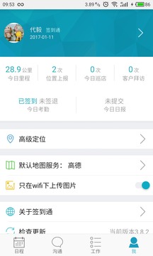 管家婆2020年全年免费彩图