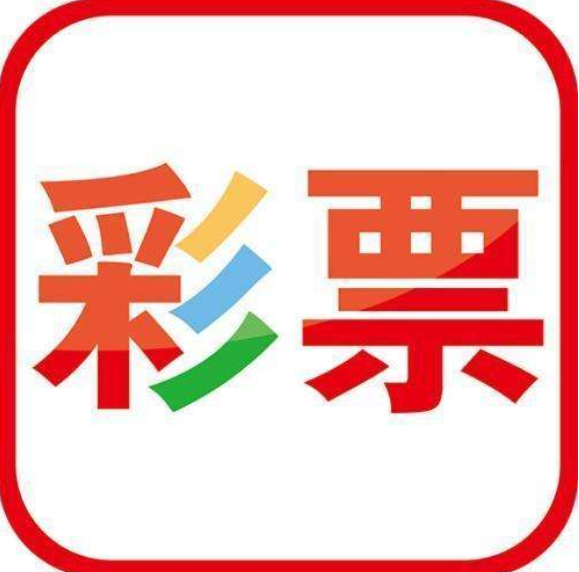 四肖三期必開