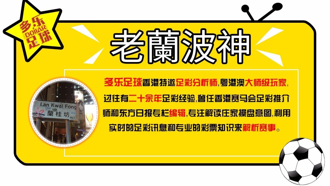 香港今期开奖结果 直播