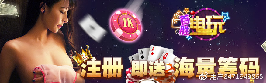 澳门棋牌2019
