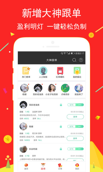 天下彩9944cc图文资讯大全更