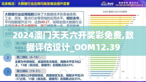 澳门正版资料免费大全2021年曾是工程师