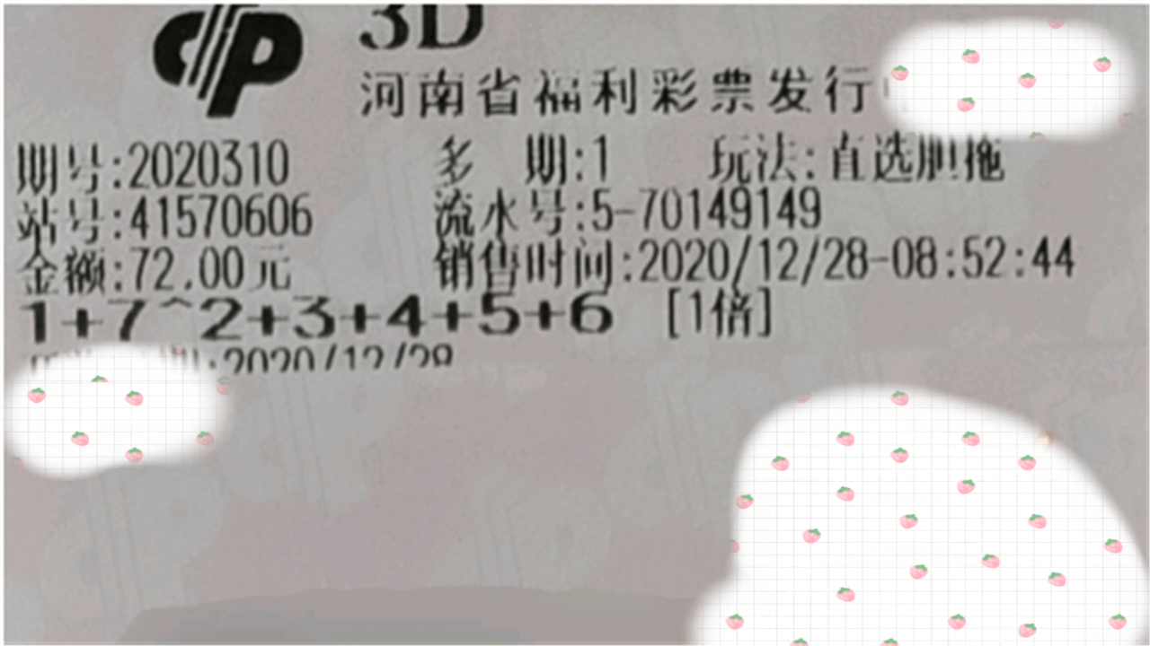 2023澳门六今晚开奖结果出来15期澳门六开生省卡