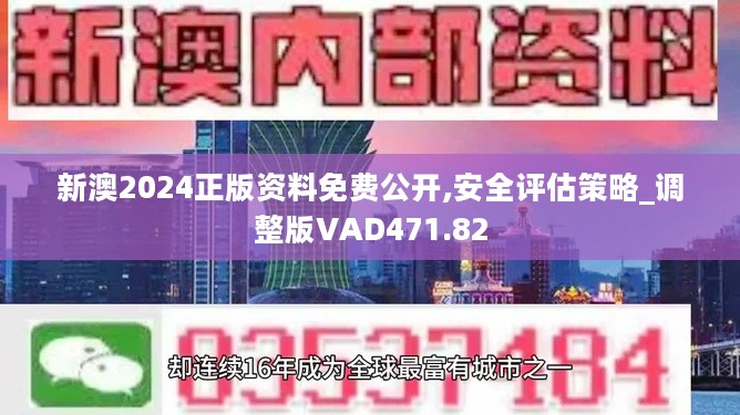 2024新澳今晚开奖号码139/1