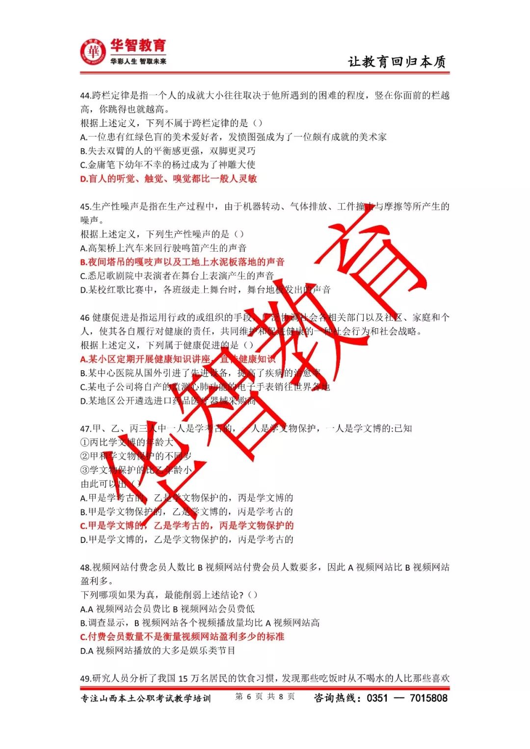 2024澳门特马今晚开奖138期.诠释解