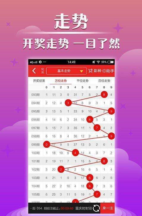 新老澳门开奖现场开奖直播软件!