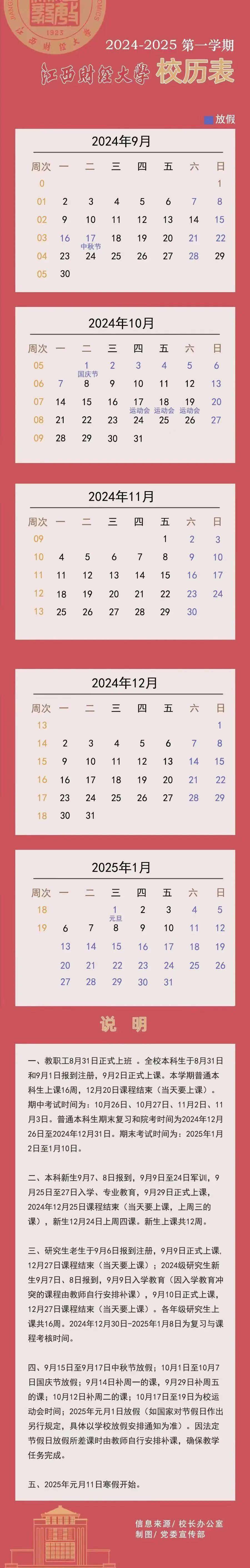 新澳今晚开奖结果2023年8月18日