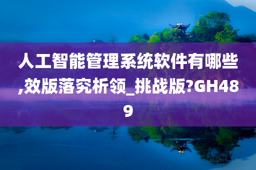 2025港六今晚开奖号码