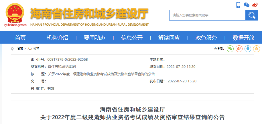 2023的新澳门开奖结果查询记录