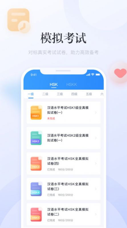 撕掉她的外衣3手游下载