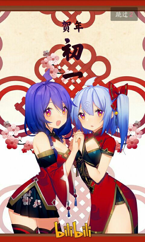 2233吧