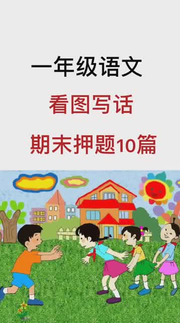 246天天好图片玄机每期文学资料