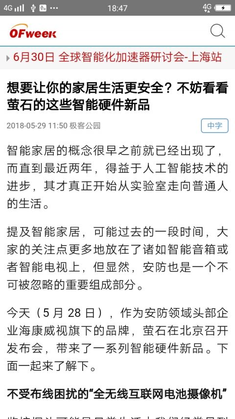 红姐统一图库118lt7