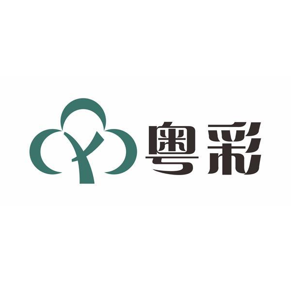 当我们谈论到粤彩网站