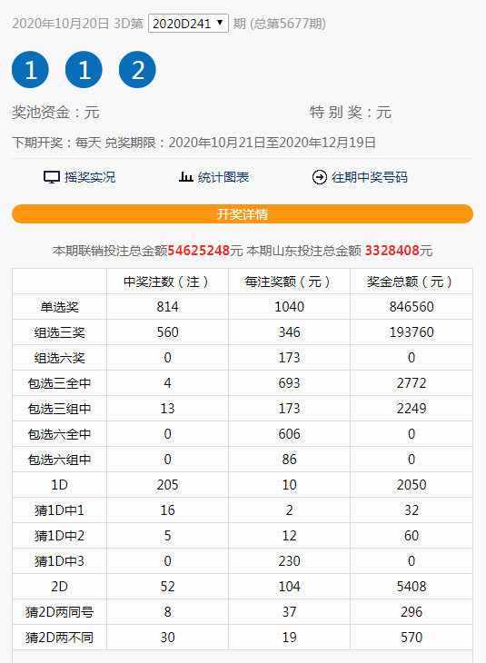 乐彩网
