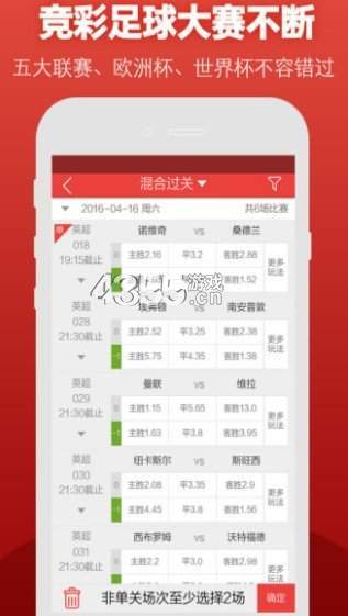 中国彩客网官网