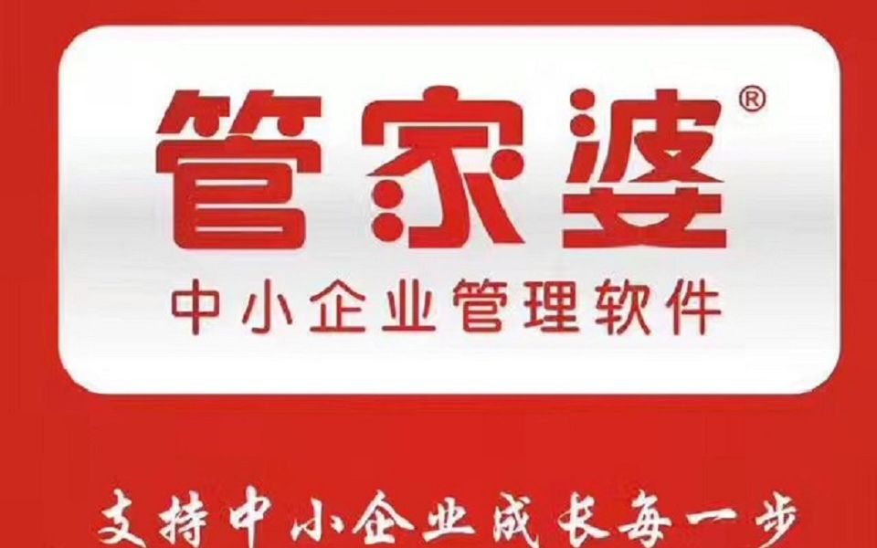 XX之家（暂定名）管家婆论坛一句话