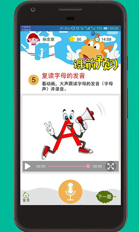 澳门开奖现场开奖直播软件下载安装手机版