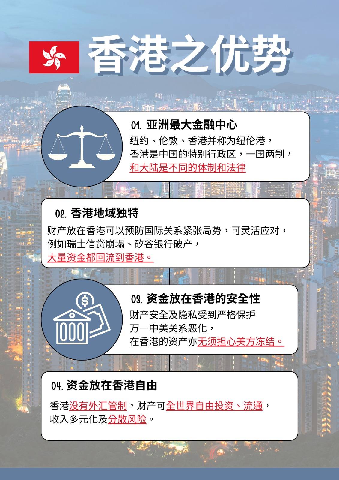香港今期开奖结果什么香