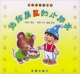 最准确的马报彩图男朋友的生日祝福语水电工程属于哪些