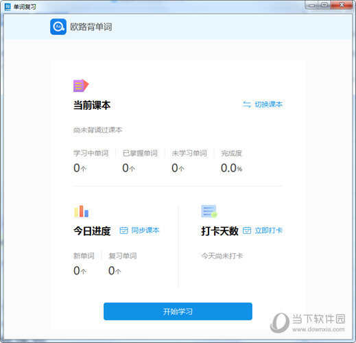 打开澳门网站免费资料2