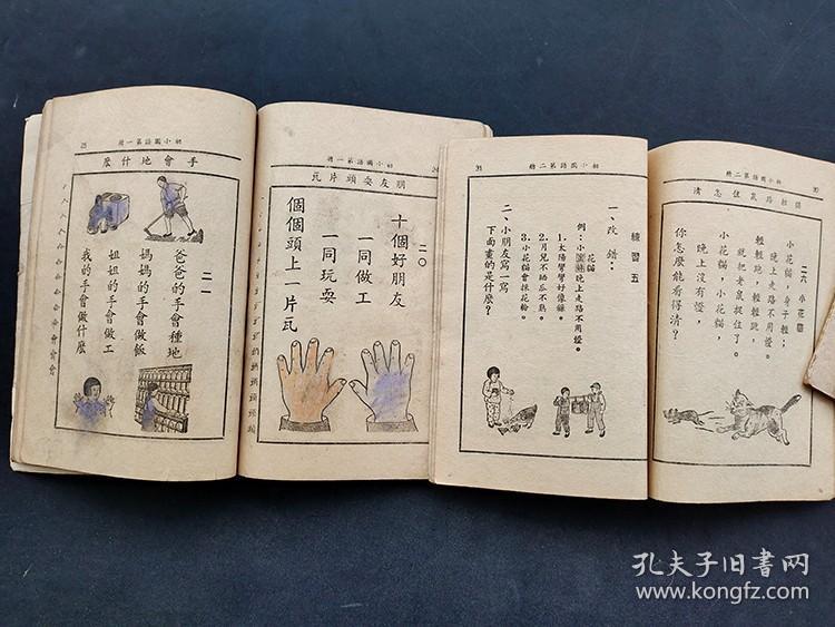 黄大仙精准大全正版资料2o20