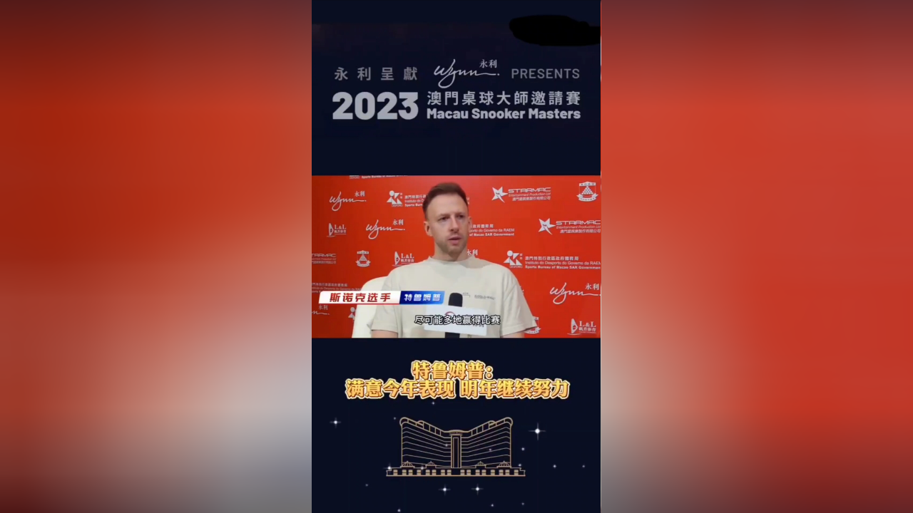 2022澳门今晚开特马+开奖结果课今年第一期pl
