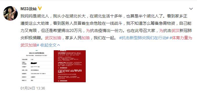 夜蓉 第65页