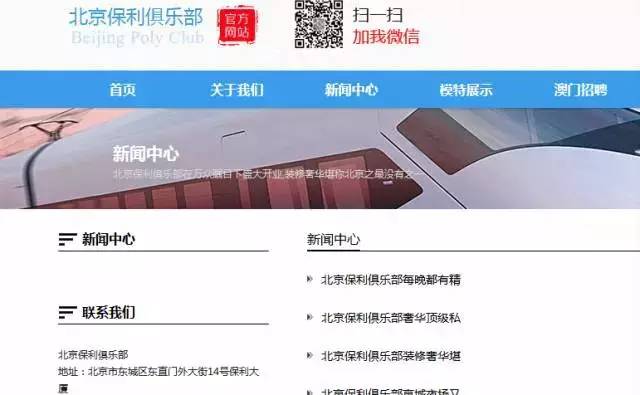 澳门大红鹰网址多少