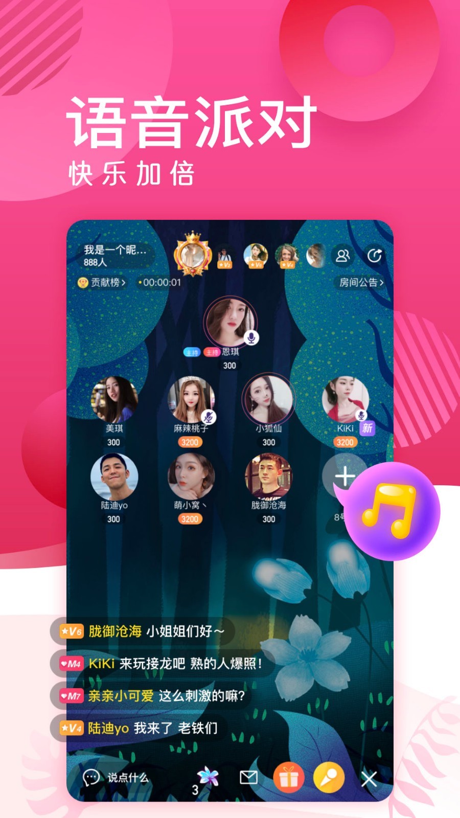 小狼狗官方下载app