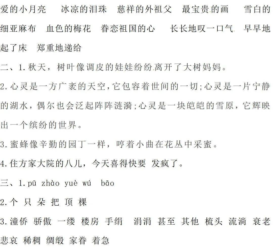 6合天下彩