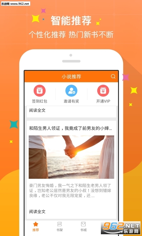 4887开奖结果果十小说