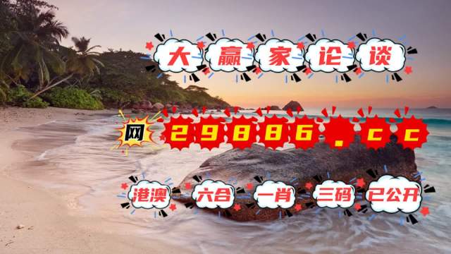 香港黄大仙网精选一肖中特