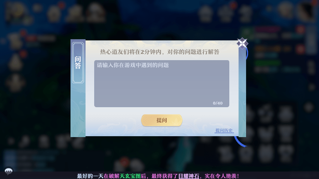 聆听雨 第59页