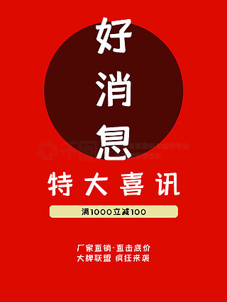 高学历岗位 第163页