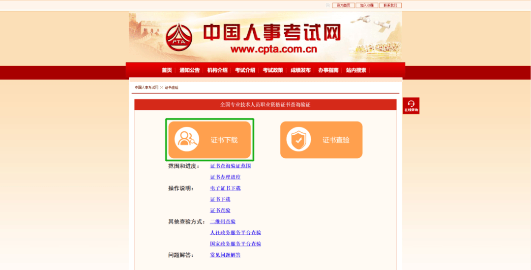 管家婆黄大仙中牲网