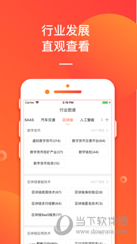 管家婆精准资料大全功能