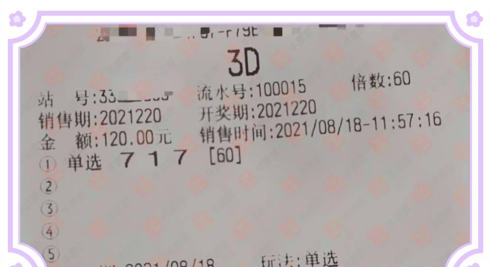 天下彩天空彩天下彩票与你同与行