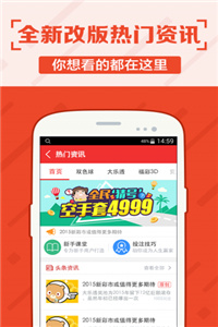 澳门三肖三码精准100%王中王软件