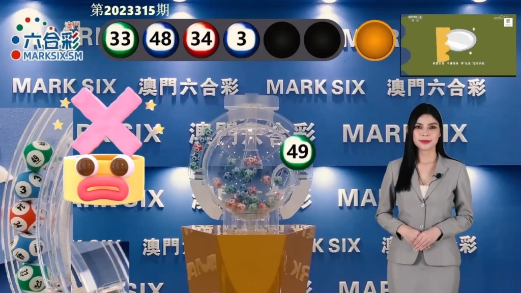 今晚上澳门特马必中一肖图片