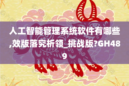 2025港六今晚开奖号码