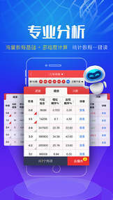 新版澳门开彩结果走势图澳门开奖现场直播