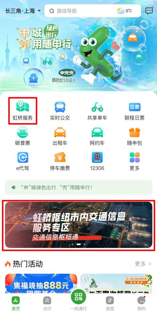 双彩论坛首页3d字谜专区
