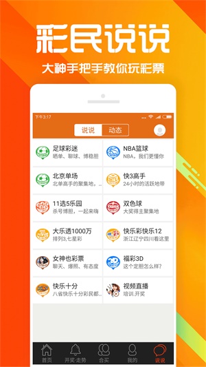 管家婆八肖版老版图