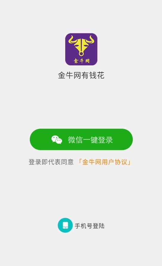 123979网站金牛网