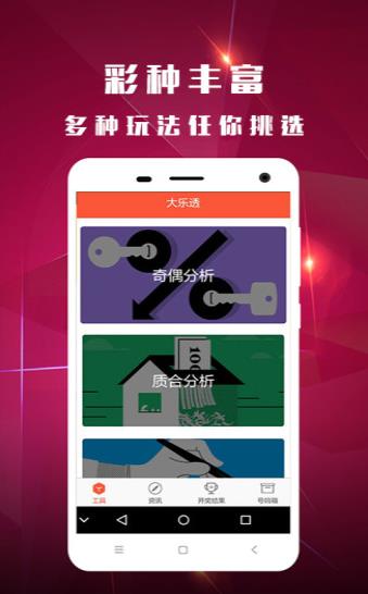 2021年澳门正版资料网站