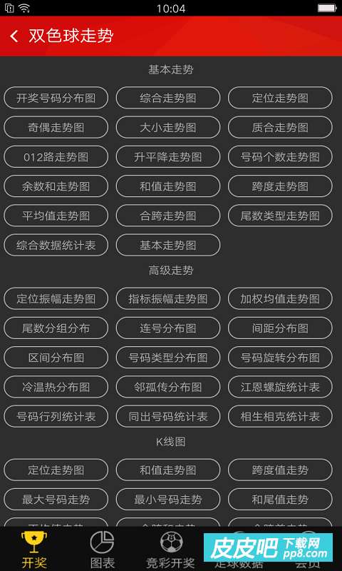 手机香港最快开奖网站