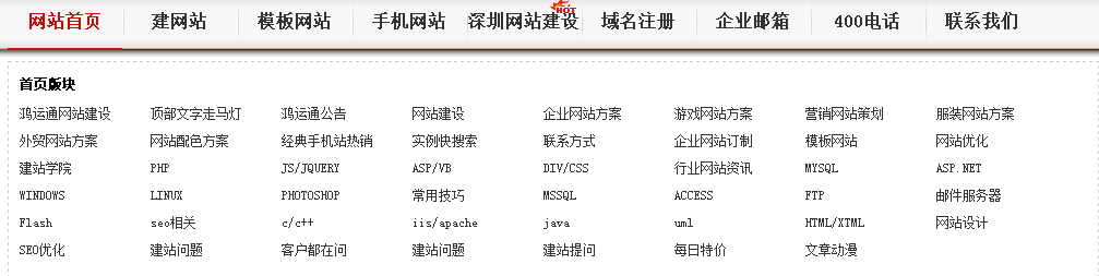 现金网导航网站