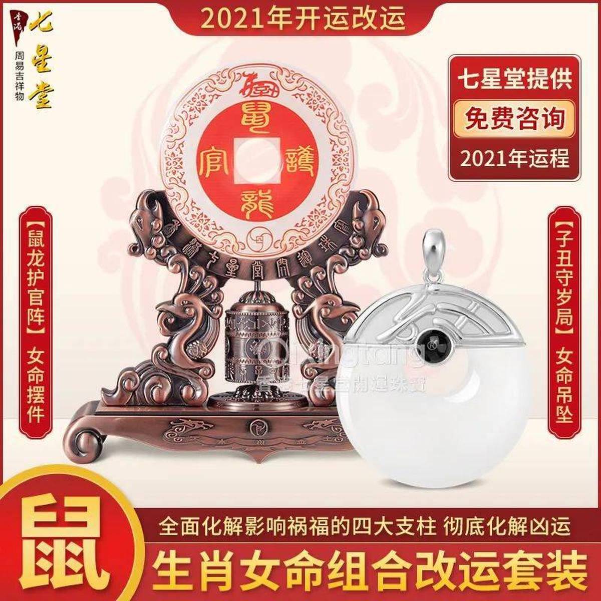 香港今期开奖结果是什么2021年的生肖表