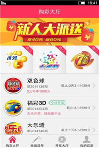 2020年正版香港资料大全